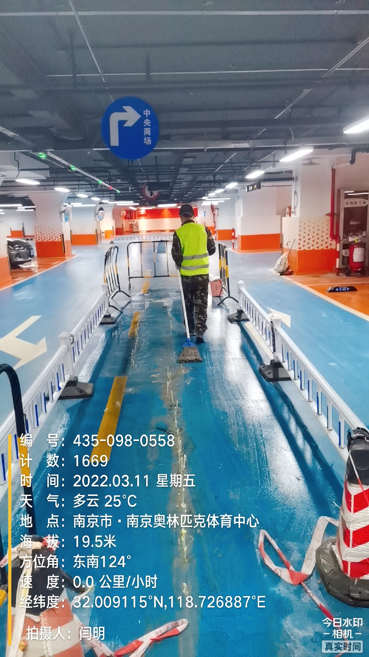 中堂镇地下伸缩缝堵漏新技术
