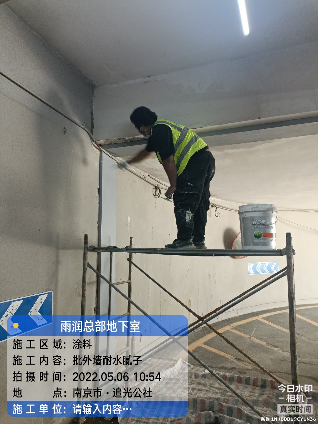 中堂镇地下室车库修缮案例