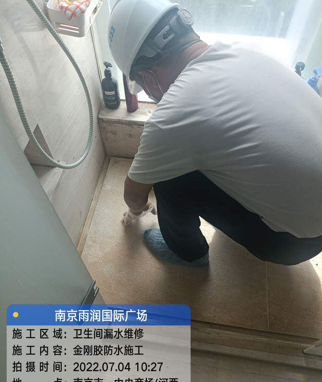 中堂镇家庭卫生间渗水的处理与维护方法