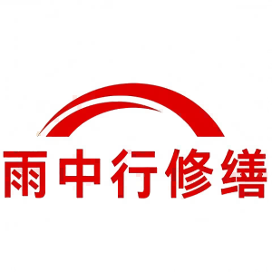 中堂镇屋面防水节点防水常见问题（渗漏高发区）