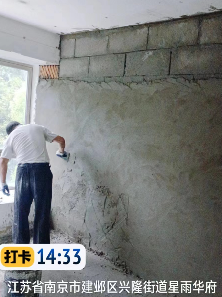 中堂镇墙面瓦工